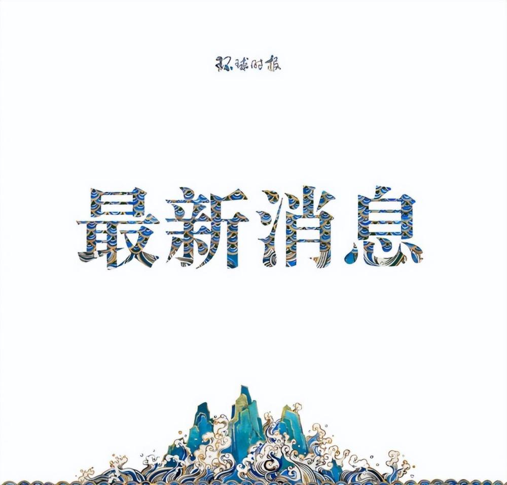 最新揭曉，深入剖析某一觀點(diǎn)的全面解讀