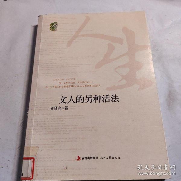 科技重塑生活，體驗(yàn)前所未有的高科技產(chǎn)品，開啟全新活法
