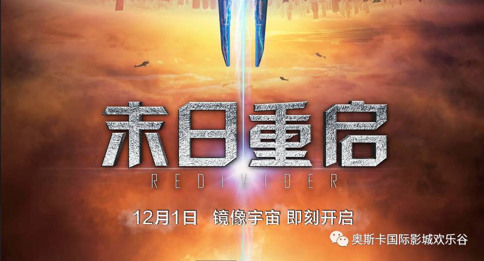 探索自然美景的奇妙旅程，2017年度電影資訊與內(nèi)心平和的追尋