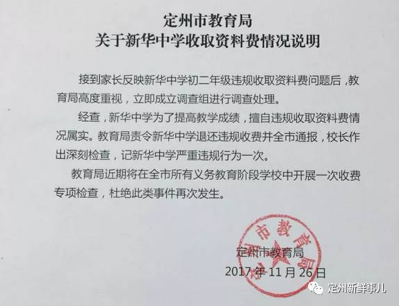 工礦燈具 第103頁