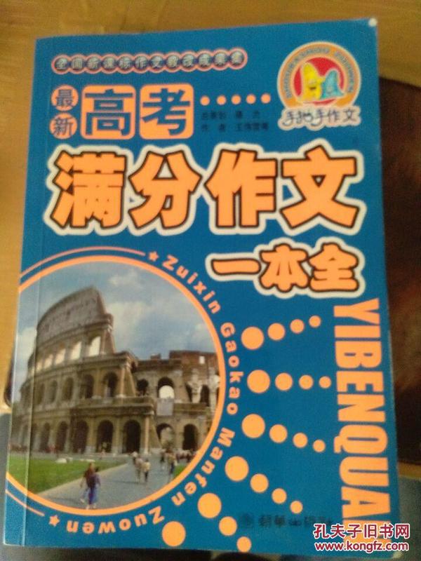 加勒比最新書籍，背景、事件與地位概述