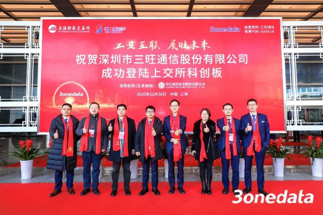 珠海旺磐上市真相揭秘，是騙局還是事實？深度解析與案例探究