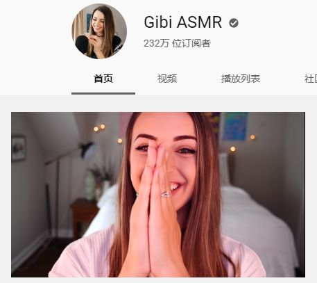 ??明星ASMR引領全新聽覺盛宴，探索感官新境界??