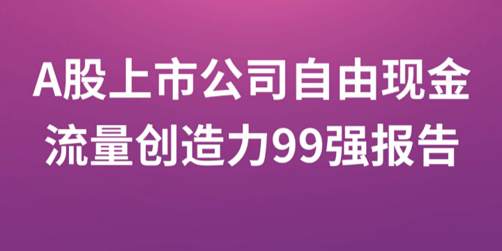 廣場燈具 第100頁