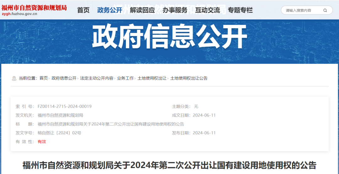 工礦燈具 第101頁(yè)