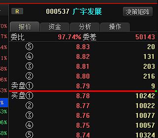 工程廠房燈具 第103頁