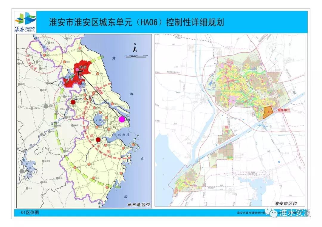 淮安楚州區(qū)最新規(guī)劃圖發(fā)布，解讀規(guī)劃觀點(diǎn)與未來展望