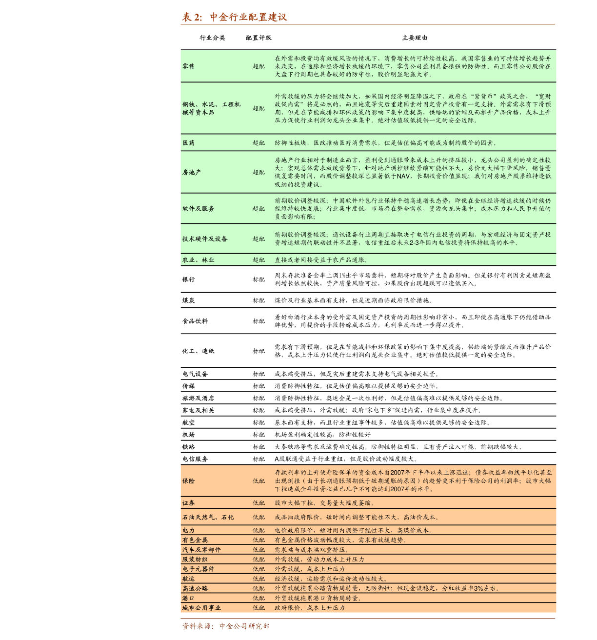 探索股市寶藏，揭秘小巷深處的秘密小店與股票行情300078分析