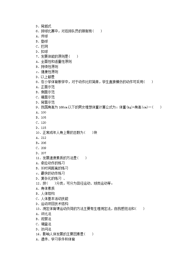 北京緊急招聘削面師傅，探尋面食文化傳承與創(chuàng)新的腳步