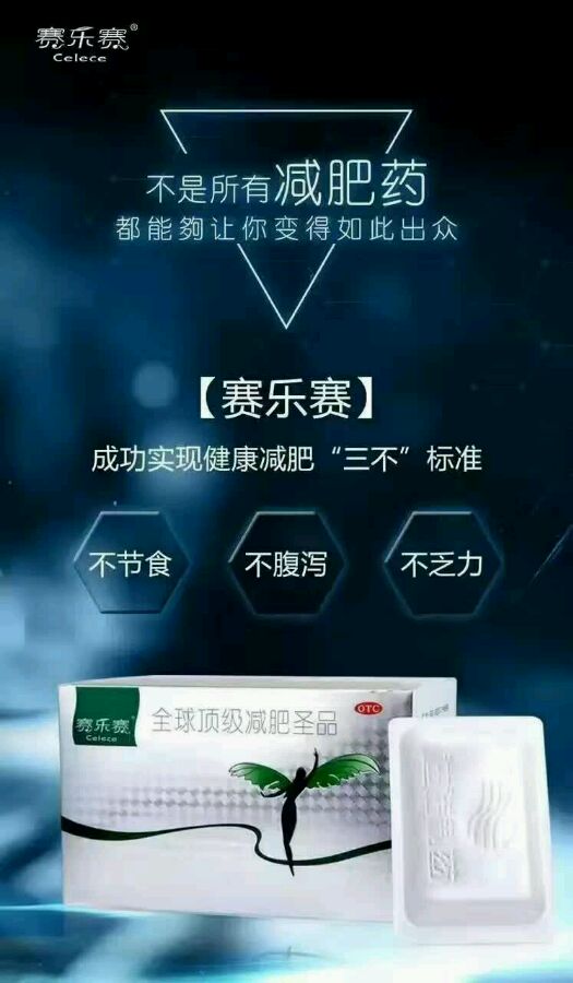 賽樂賽價(jià)格揭秘，高科技產(chǎn)品重塑生活，感受科技魅力的未來體驗(yàn)