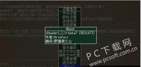 XReader新版，引領(lǐng)數(shù)字閱讀新時(shí)代，全新閱讀體驗(yàn)開(kāi)啟
