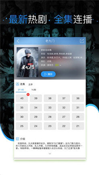 手機電影下載80s，隨身攜帶的勵志大片盛宴