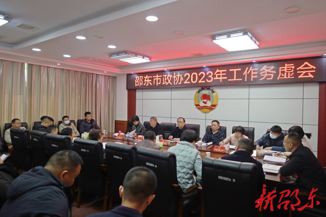 邵東紅網(wǎng)最新資訊回顧與前瞻，洞悉動(dòng)態(tài)，掌握未來(lái)趨勢(shì)！