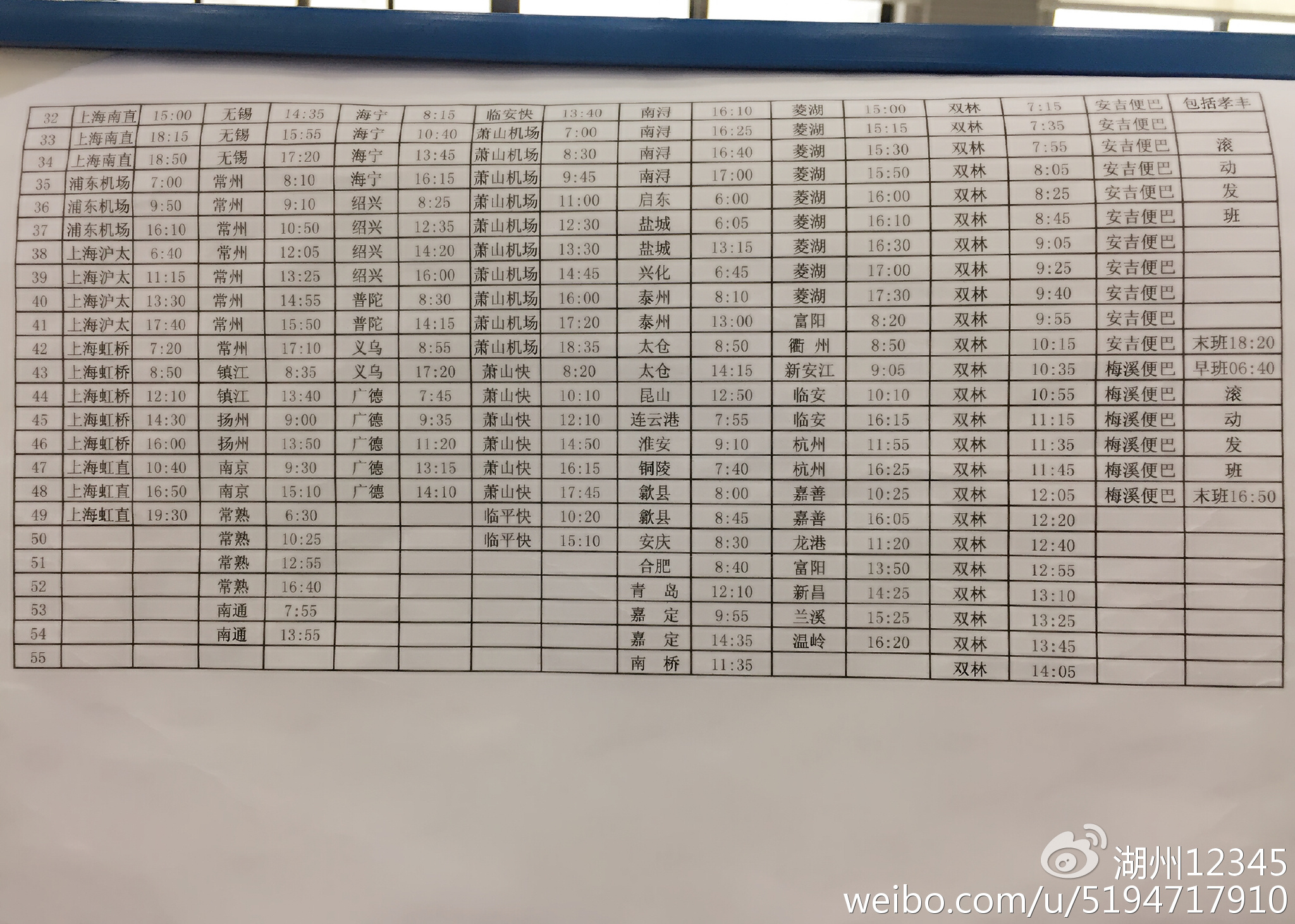 工程廠房燈具 第100頁