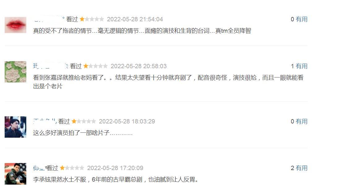 孫浩的表演藝術(shù)之路，如何學(xué)習(xí)表演并成為一名優(yōu)秀演員