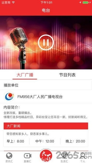 大廠吧最新資訊，科技巨擘在時(shí)代浪潮中的發(fā)展動(dòng)態(tài)