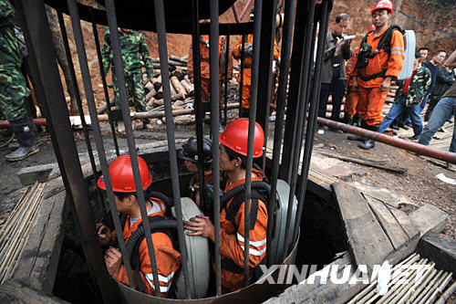 湖南礦難致11人遇難事件深度解析，最新進(jìn)展與反思