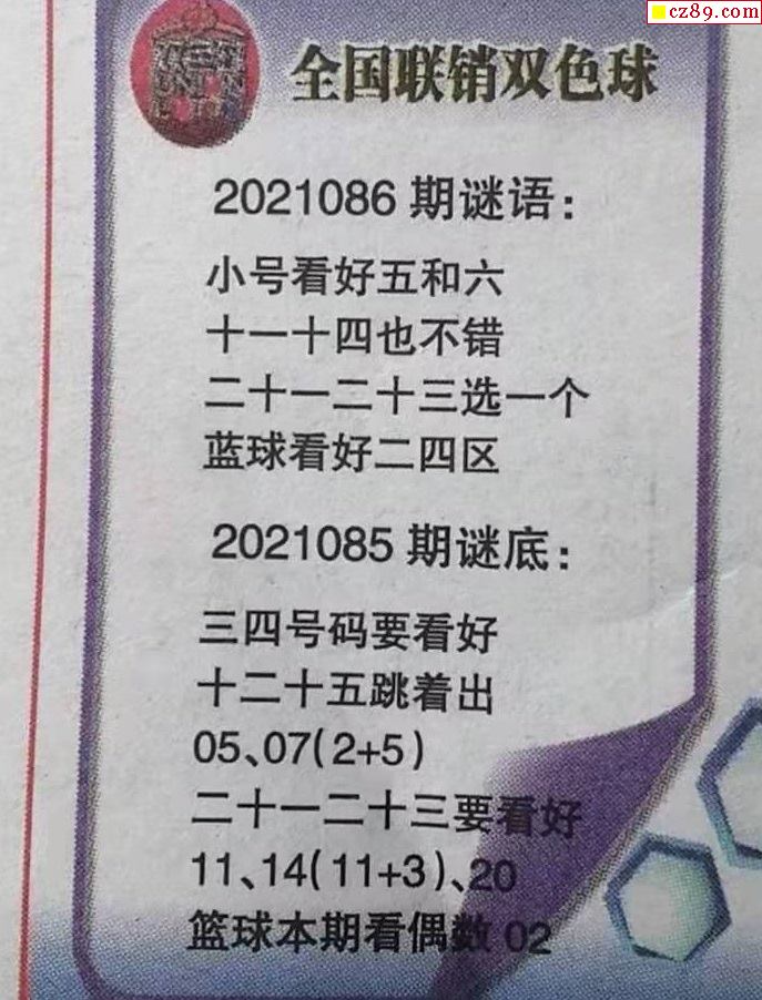 全國聯(lián)銷圖高清圖與謎語攻略指南，最新指南揭秘！