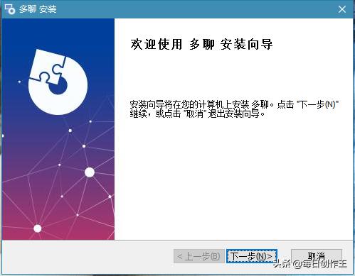 TIM最新版下載指南，步驟詳解