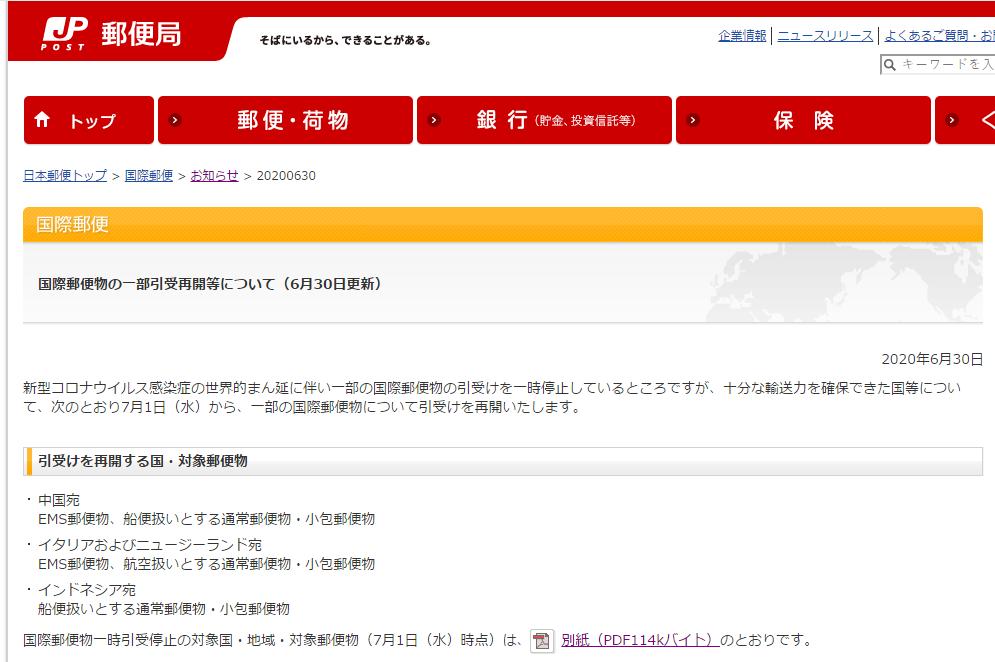 郵政杯書信征文比賽，書寫情感，傳遞真情的美好篇章 ????
