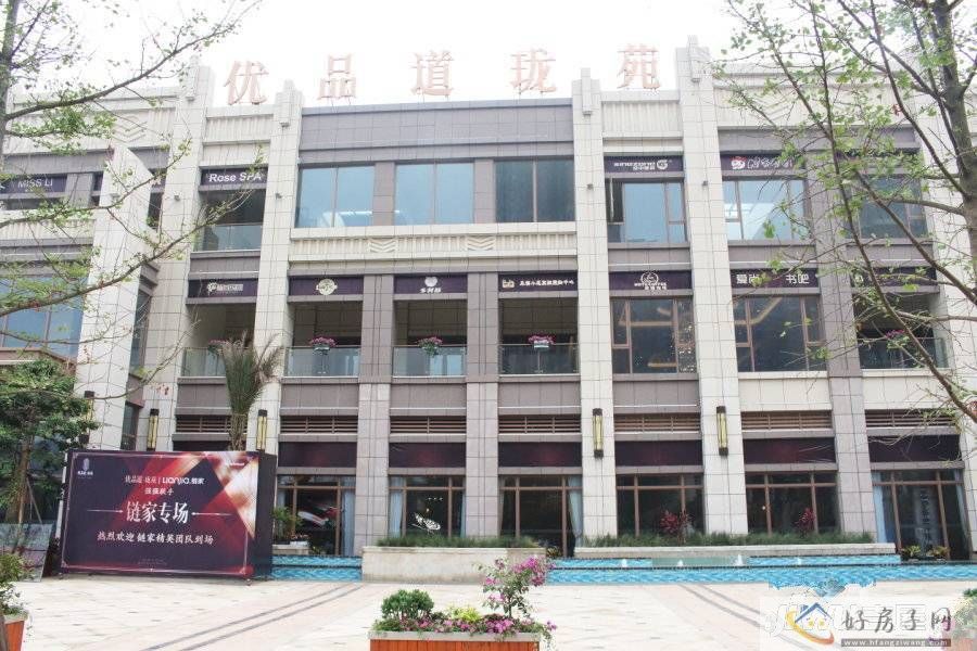 優(yōu)品道瓏苑最新房價信息詳解，市場走勢解析與購房指南