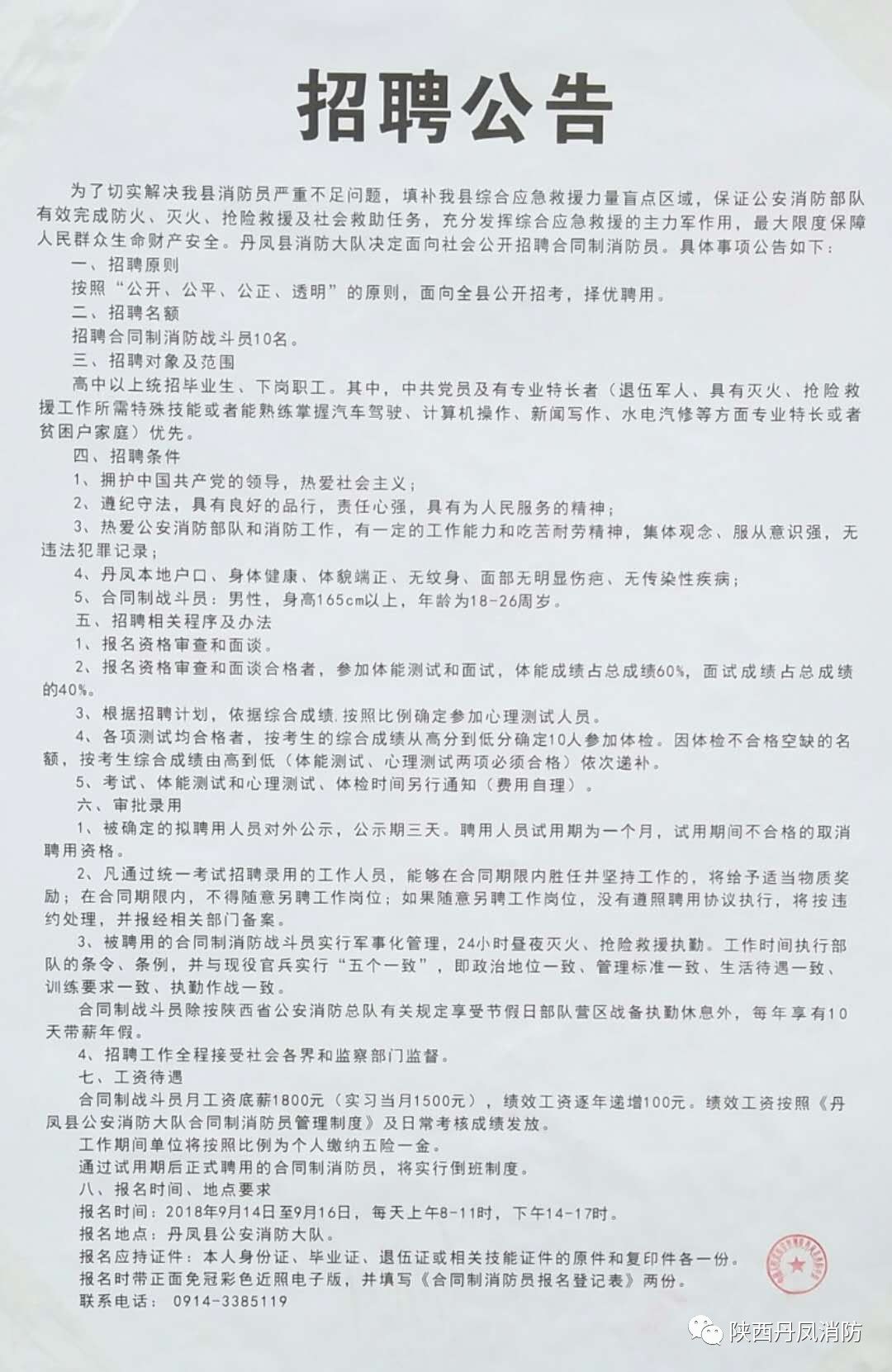 小紅書推薦，東光最新招聘信息一網(wǎng)打盡！查詢更新中
