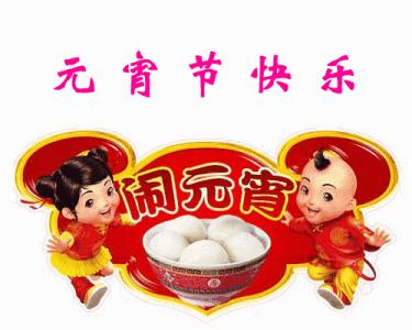 最新湯圓圖片，學(xué)習(xí)變化之力，豐富心靈內(nèi)涵，讓心靈湯圓更飽滿