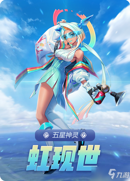 御靈世界最新篇章，神秘冒險(xiǎn)再度燃情開啟！