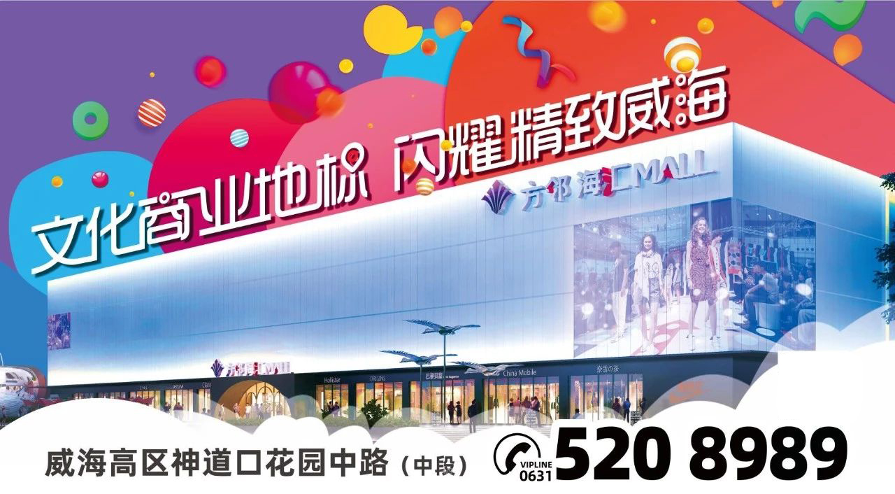 威海經區(qū)餐飲人才招聘探討，招聘信息與行業(yè)人才需求解析