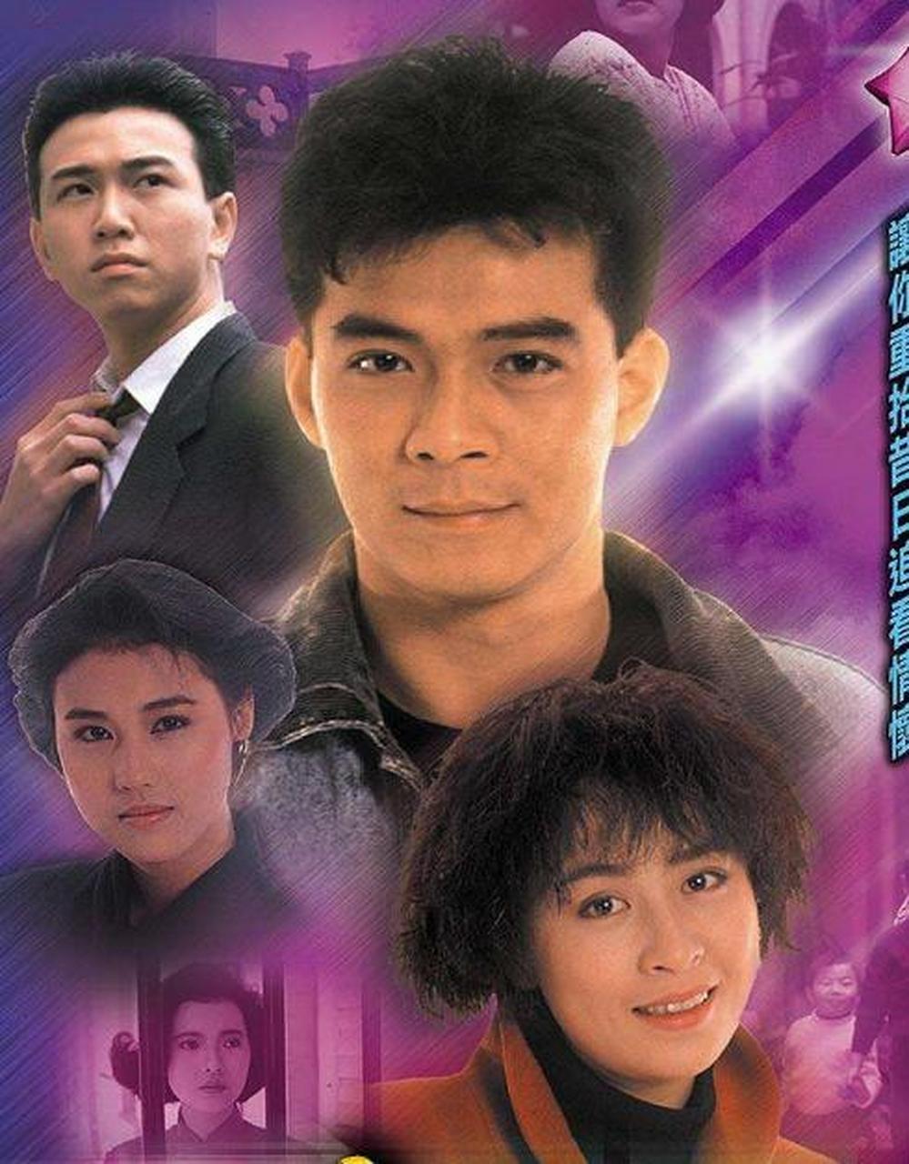 義不容情演員表深度解析，角色與演技一覽