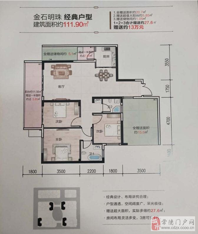 黔西急售房產(chǎn)信息，理想家園等你來(lái)選！