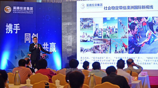 展騰投資集團(tuán)澳洲上市，開(kāi)啟全球化戰(zhàn)略布局新篇章