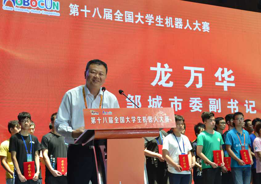 鄒市科技競(jìng)技盛宴，體驗(yàn)未來(lái)競(jìng)技的魅力