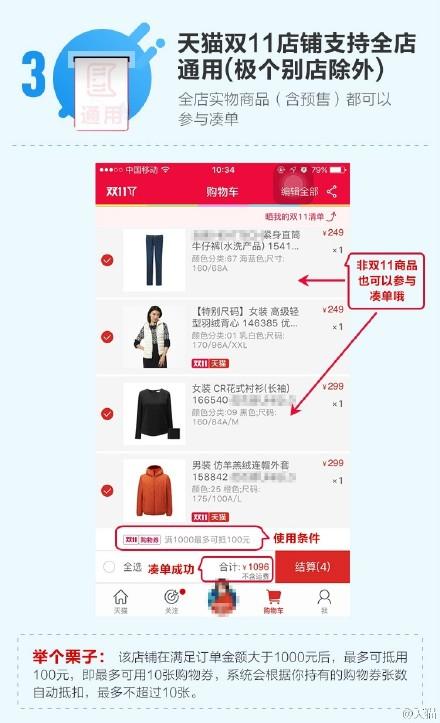 深度解析天貓最新購(gòu)物攻略與個(gè)人獨(dú)特見解