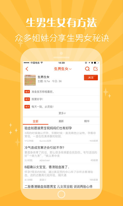 最新生育性別預(yù)測表詳解與操作指南，一步步教你完成預(yù)測任務(wù)