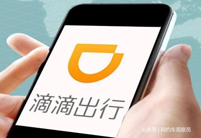 滴滴司機(jī)最新版功能升級與體驗(yàn)改善全面解析，全面解讀新功能與特色體驗(yàn)提升