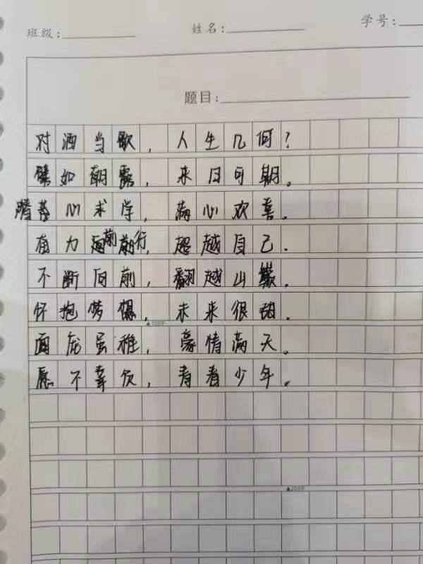 短歌行情景默寫，深度解讀與觀點闡述
