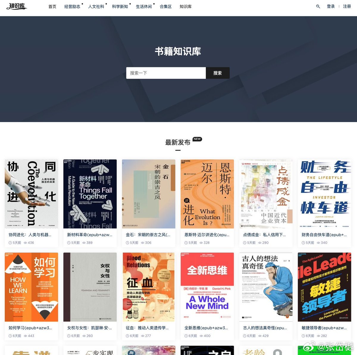 最新書(shū)庫(kù)推薦，詳細(xì)步驟指南助你輕松找到好書(shū)！