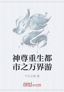 重生御醫(yī)新篇章，逆襲之路與自信成就感的奇妙旅程