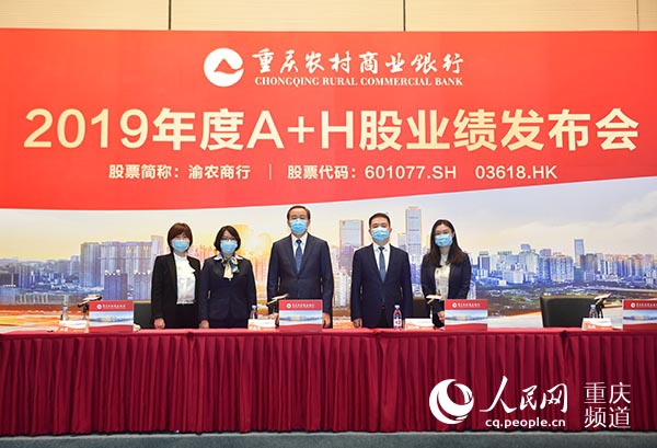 農(nóng)商行上市后職工股，機遇與挑戰(zhàn)并存
