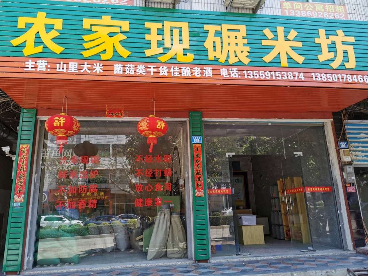 科技碾米，品質(zhì)生活新體驗與現(xiàn)碾米店行情分析