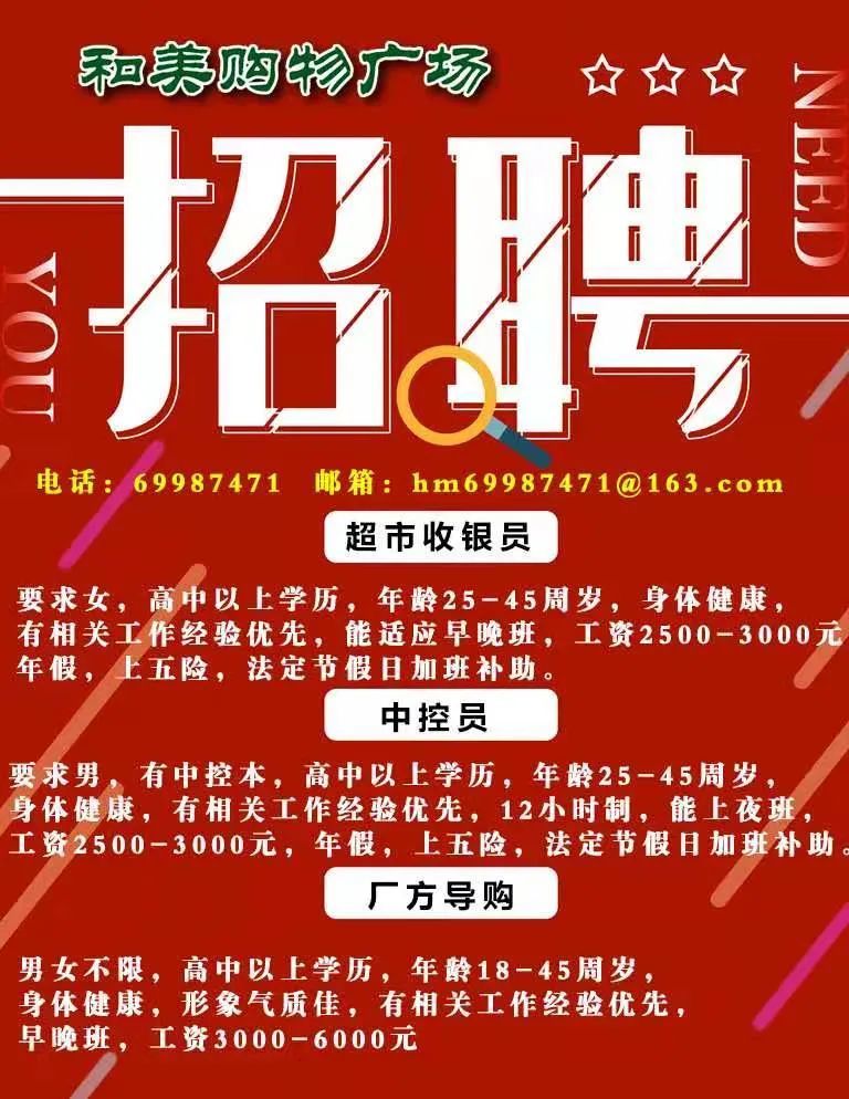 貴陽趕集網(wǎng)最新招聘信息，科技助力求職，輕松探索未來職業(yè)新體驗(yàn)