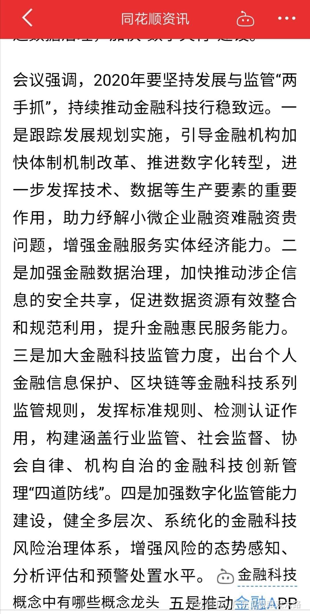 韓東良最新，小巷深處的獨(dú)特美食風(fēng)情