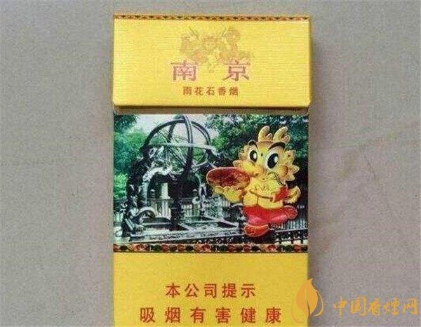 南京香煙價(jià)格變遷史，勵(lì)志之旅與自我成長(zhǎng)之路
