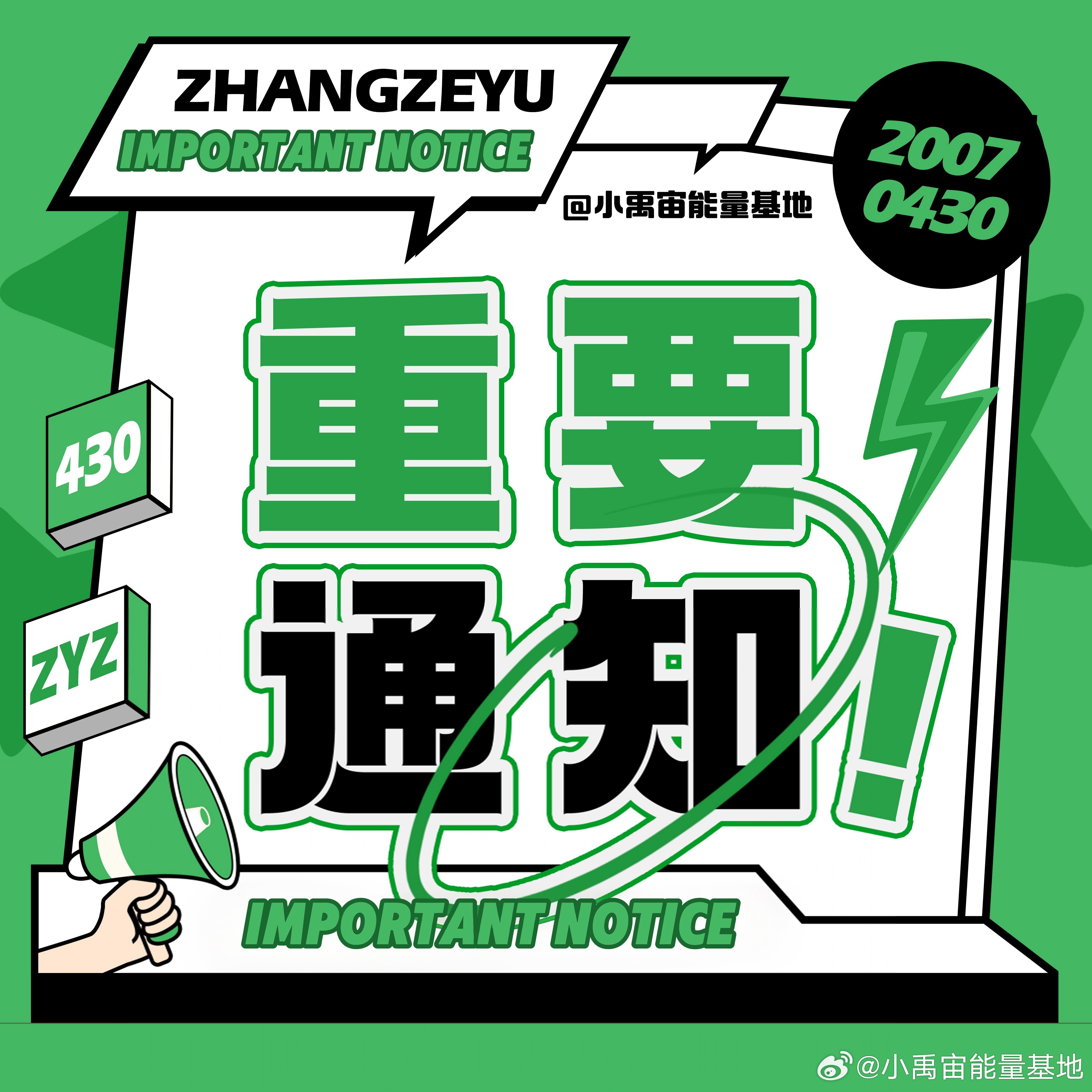 引領(lǐng)時代風(fēng)潮的要聞回顧，最新資訊速遞匯總