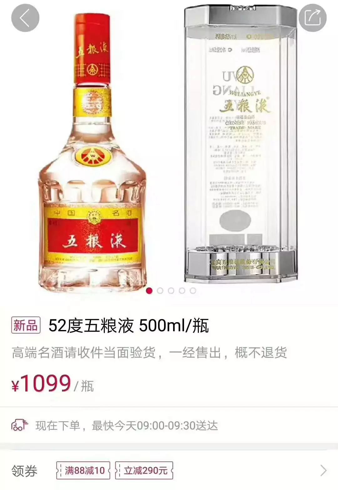 五糧液圣酒52度價(jià)格變動(dòng)與成就感的源泉，學(xué)習(xí)中的自信之路