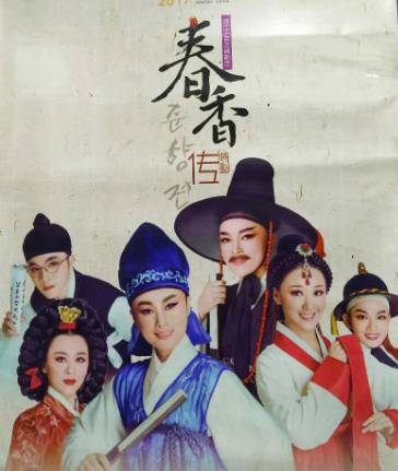 電影春香傳，觀看指南與技能學(xué)習(xí)步驟全解析