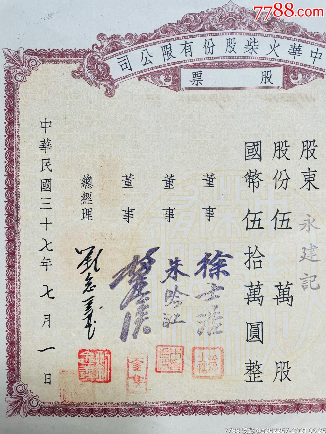中華企業(yè)股票，小巷中的隱秘寶藏，探索特色小店的無(wú)限魅力之旅