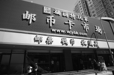 馬甸郵幣卡市場(chǎng)最新行情概覽，市場(chǎng)走勢(shì)分析與投資前景展望
