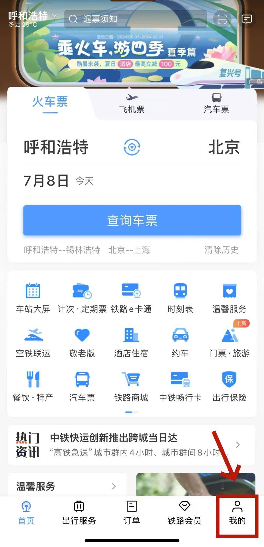LED光源 第83頁